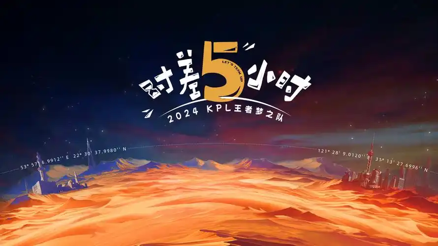 星际漂流 动画版 海报