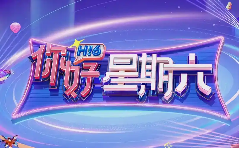 她的小镇 海报
